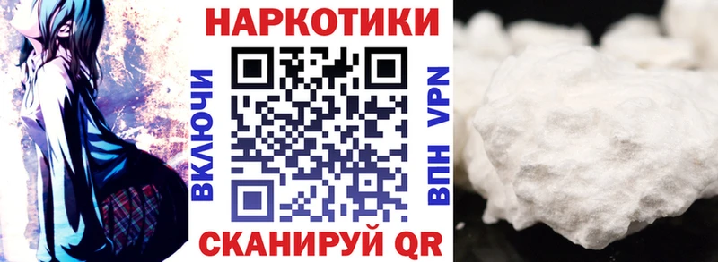 Виды наркотиков купить Бронницы ГАШИШ  A-PVP  Меф мяу мяу  Каннабис  Кокаин 