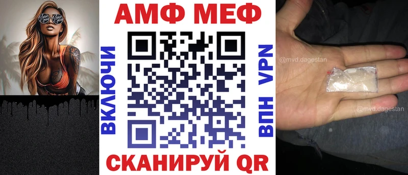 АМФ 98%  наркота  мега tor  Бронницы 