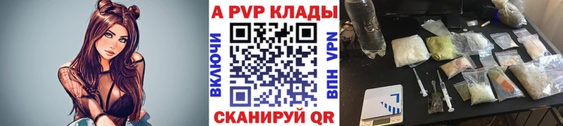 A PVP СК КРИС  Бронницы 