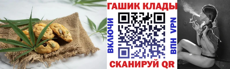 Еда ТГК конопля  Бронницы 