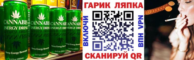 Еда ТГК марихуана Бронницы