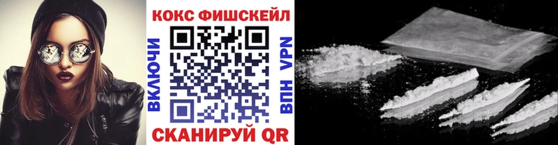 Cocaine VHQ  Бронницы 