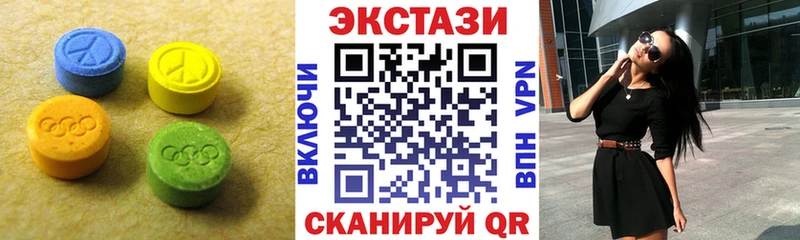 ЭКСТАЗИ Punisher  наркошоп  Бронницы 