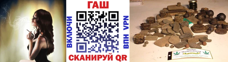 дарнет шоп  Бронницы  ГАШ гарик 
