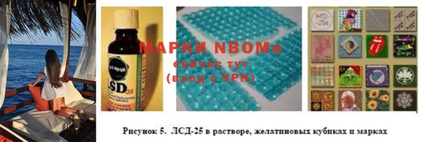 кокаин Бронницы
