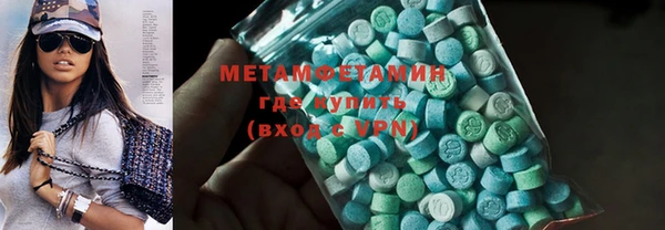 каннабис Бугульма