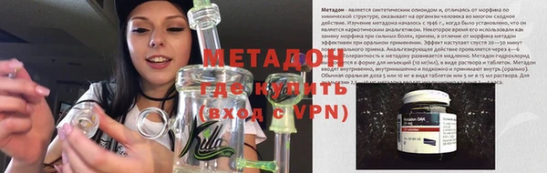 каннабис Бугульма