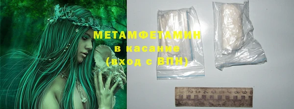 MESCALINE Дмитриев