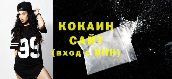 каннабис Бугульма