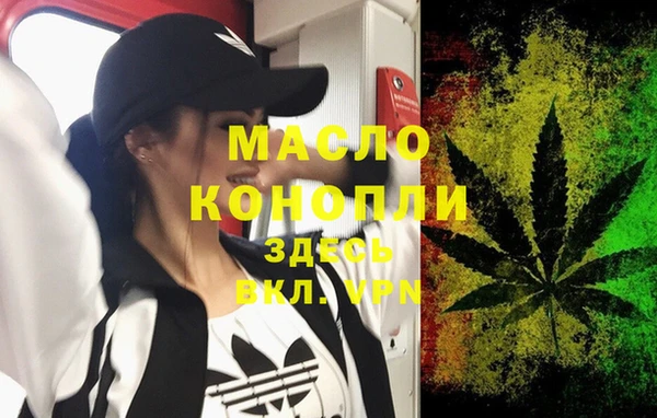 кокаин Бронницы