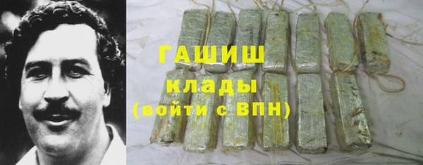 кокаин Бронницы