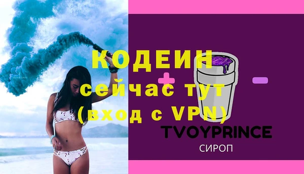 кокаин Бронницы