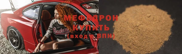 2c-b Бородино