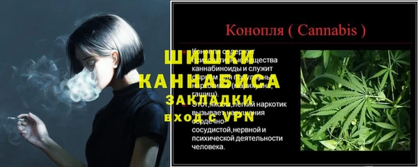 каннабис Бугульма