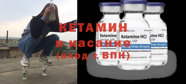 кокаин Бронницы
