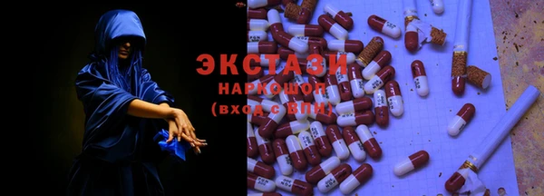 каннабис Бугульма