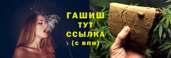 кокаин Бронницы