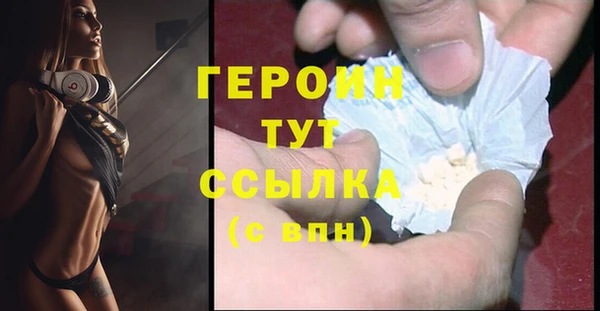 кокаин Бронницы
