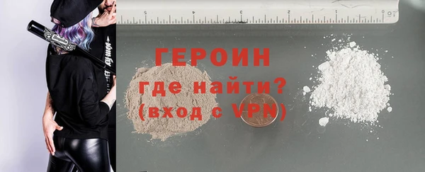 каннабис Бугульма