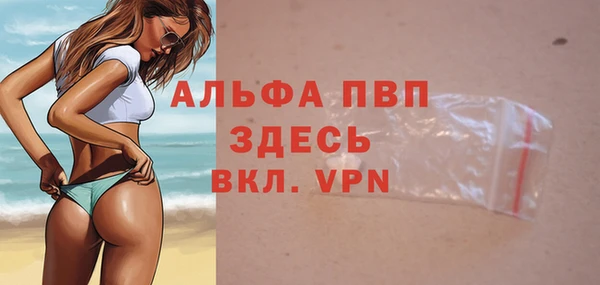 кокаин Бронницы