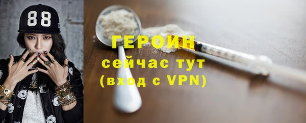 каннабис Бугульма