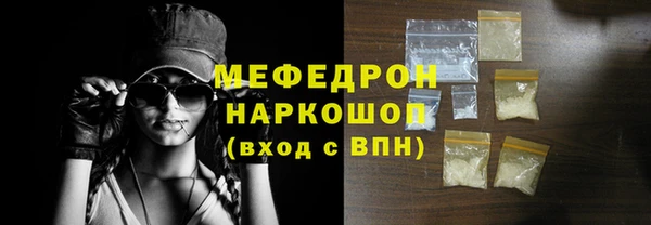 кокаин Бронницы