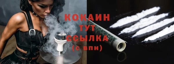 каннабис Бугульма