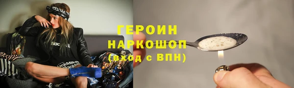кокаин Бронницы