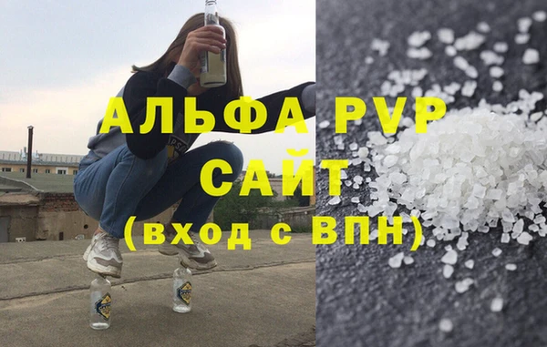 кокаин Бронницы