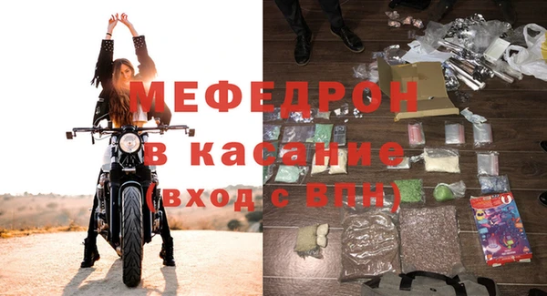 2c-b Бородино