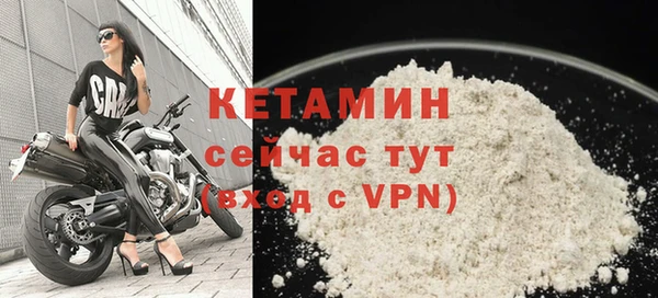 2c-b Бородино