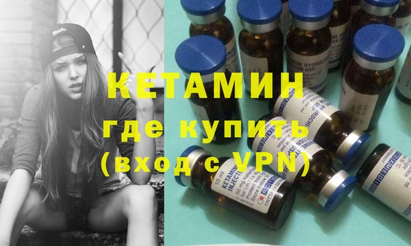 кокаин Бронницы