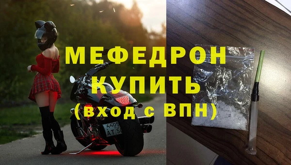 кокаин Бронницы