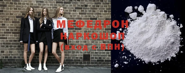 MESCALINE Дмитриев