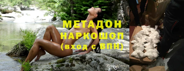 кокаин Бронницы