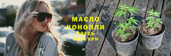 каннабис Бугульма
