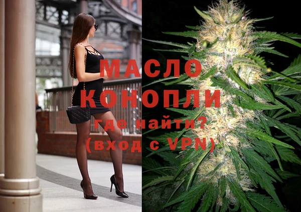 каннабис Бугульма