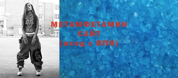 каннабис Бугульма