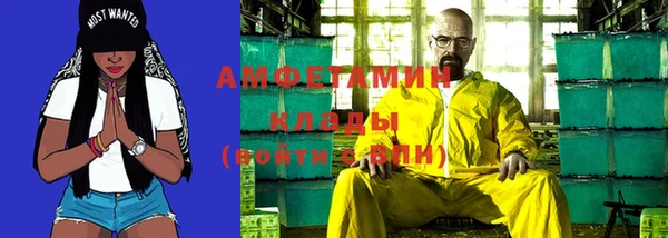 кокаин Бронницы