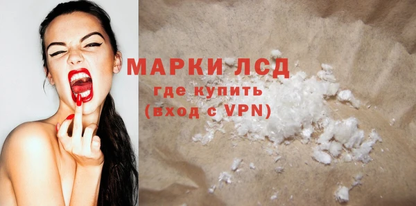 каннабис Бугульма