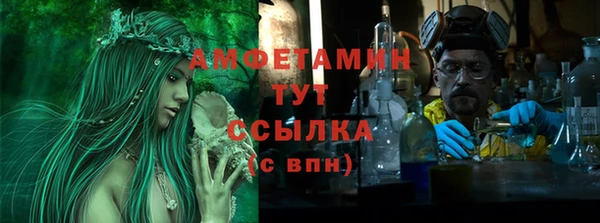 каннабис Бугульма