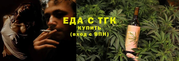 кокаин Бронницы