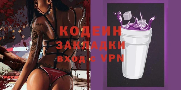 каннабис Бугульма