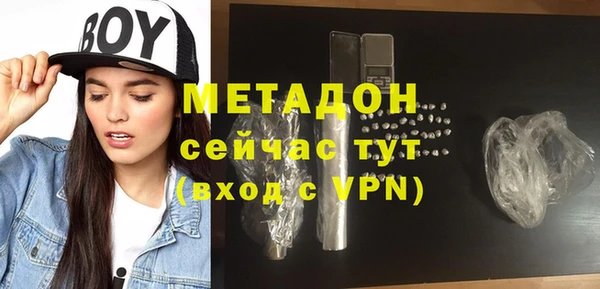 кокаин Бронницы