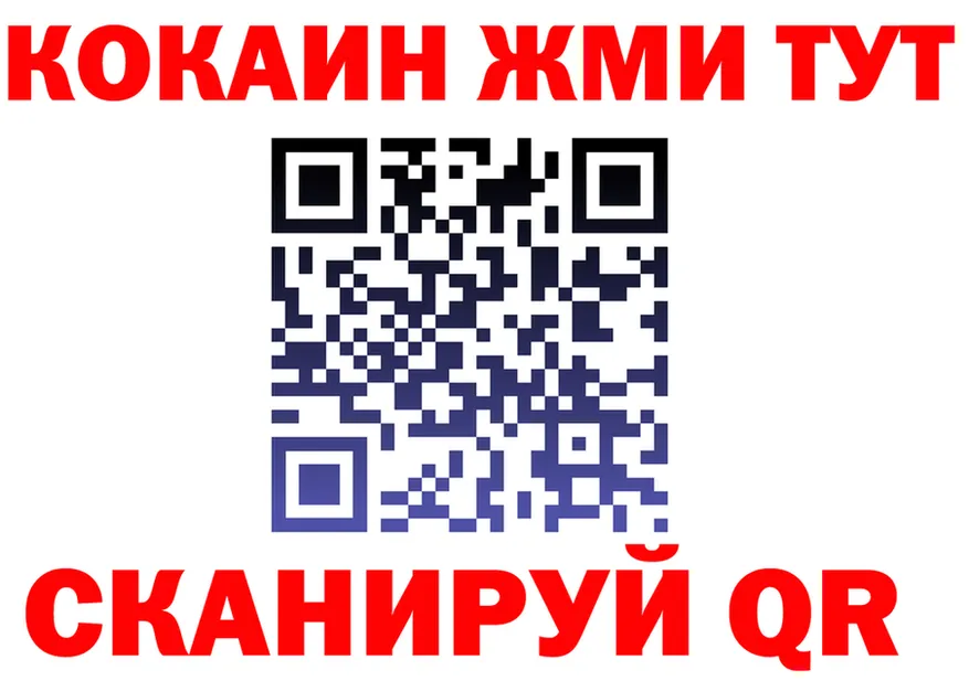 МЯУ-МЯУ мука как войти это мега Бронницы