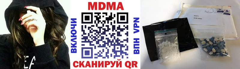 даркнет сайт дарк нет состав МДМА Molly Бронницы