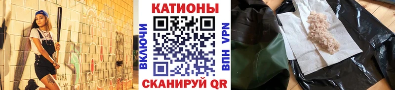 Мефедрон кристаллы где найти Бронницы
