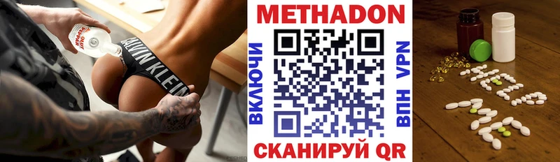 как найти закладки  Бронницы  Метадон кристалл 