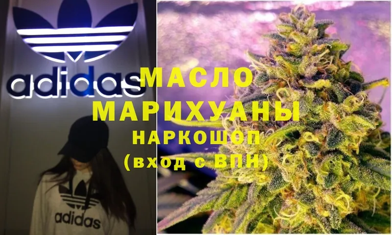 Дистиллят ТГК гашишное масло  Бронницы 